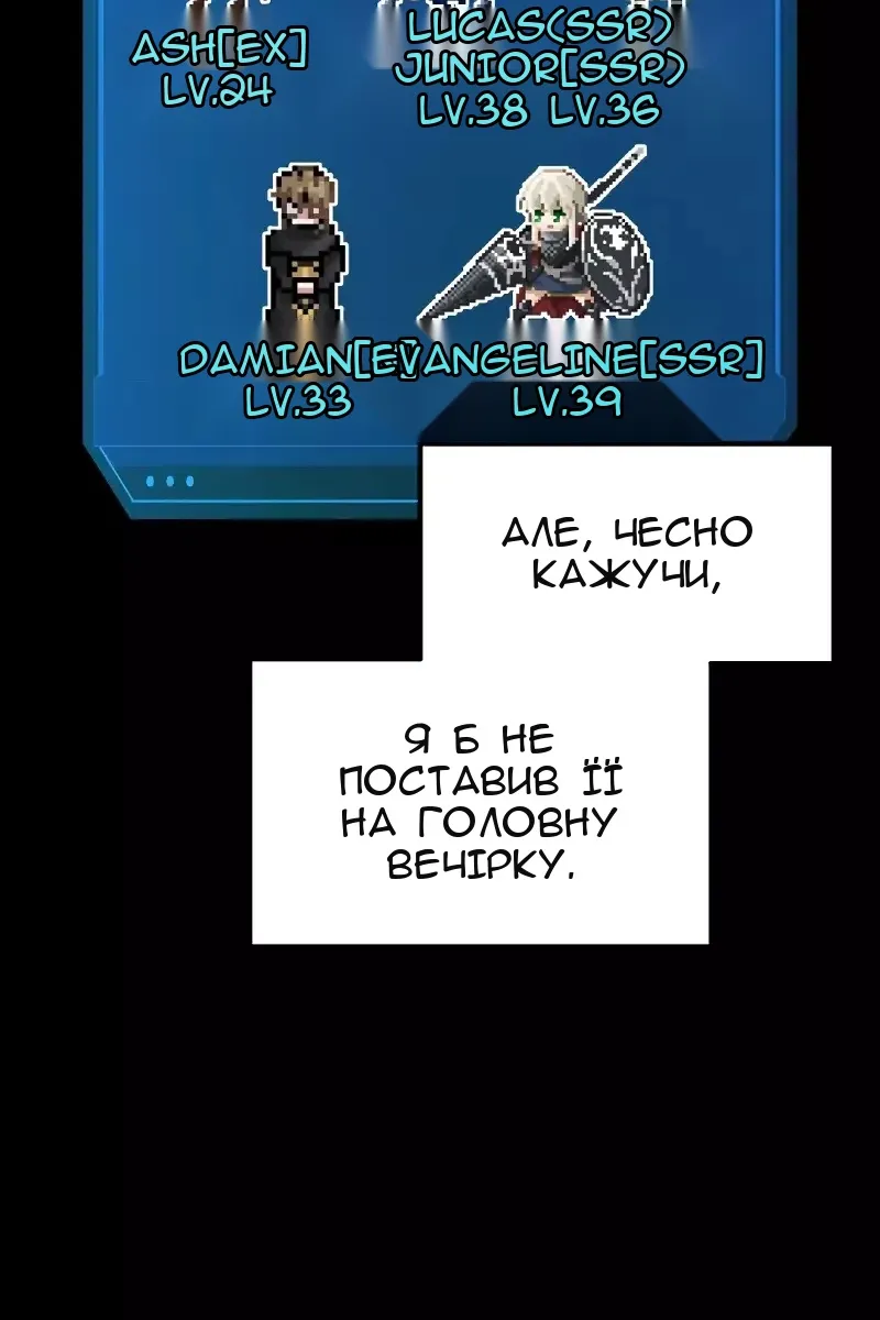 Сторінка 118