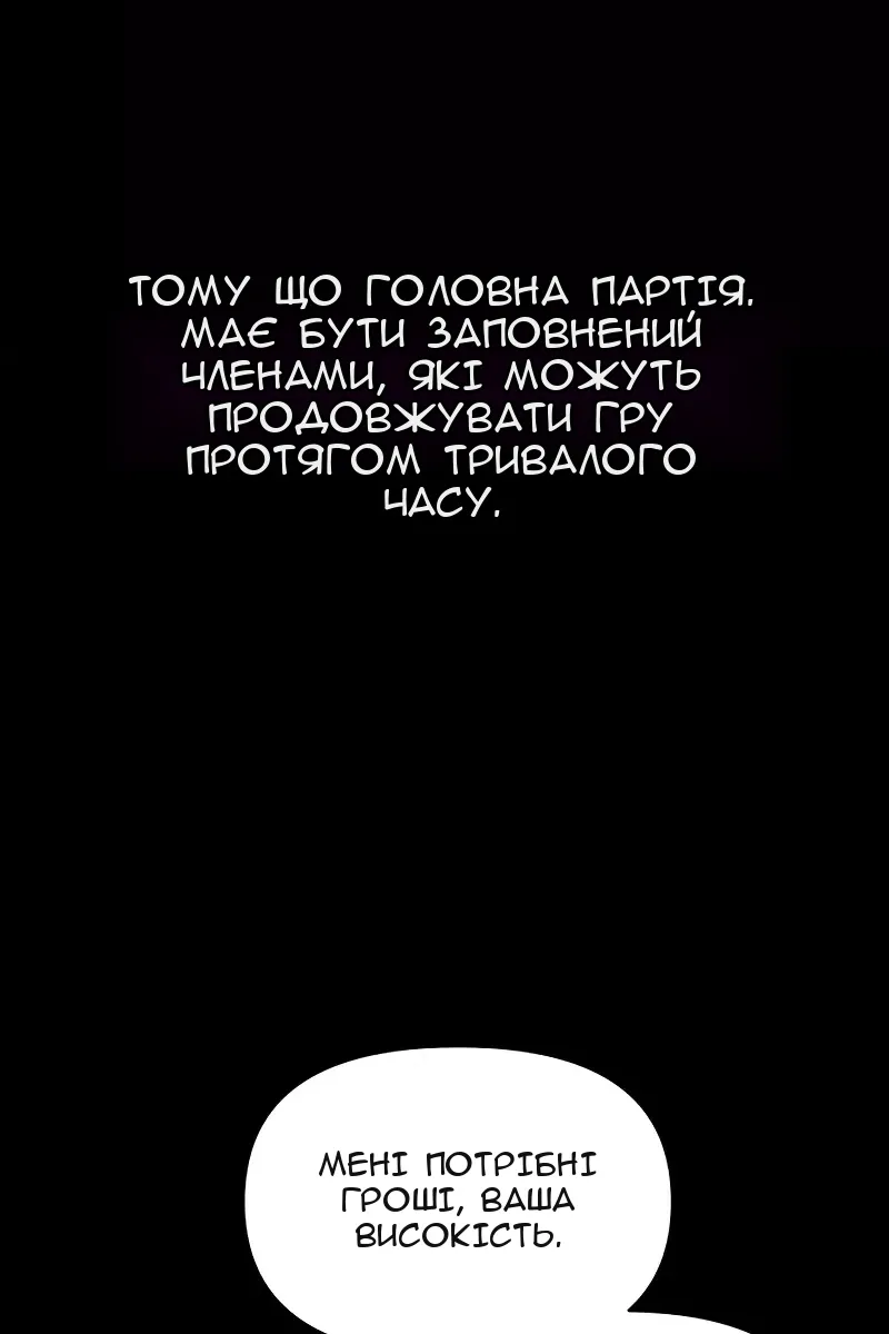 Сторінка 119