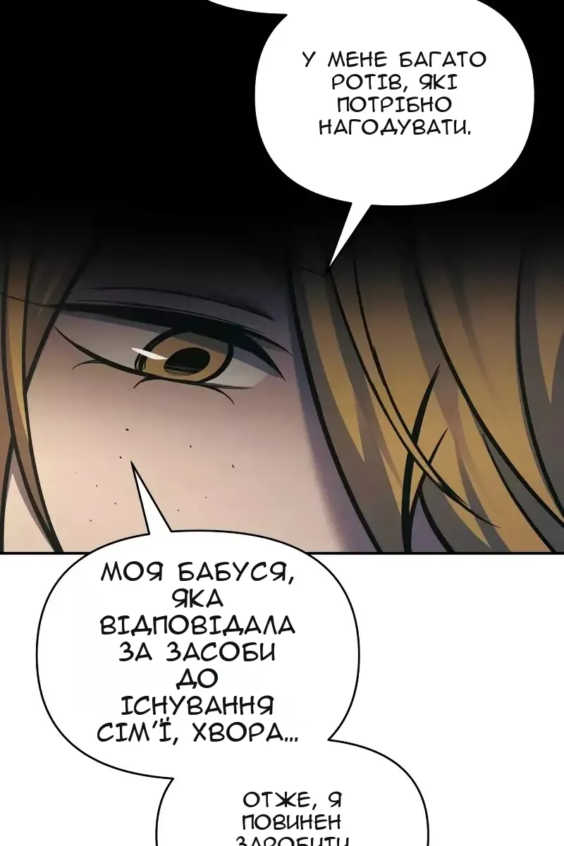 Сторінка 120