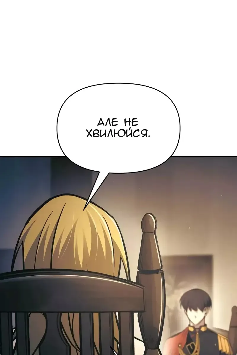 Сторінка 123
