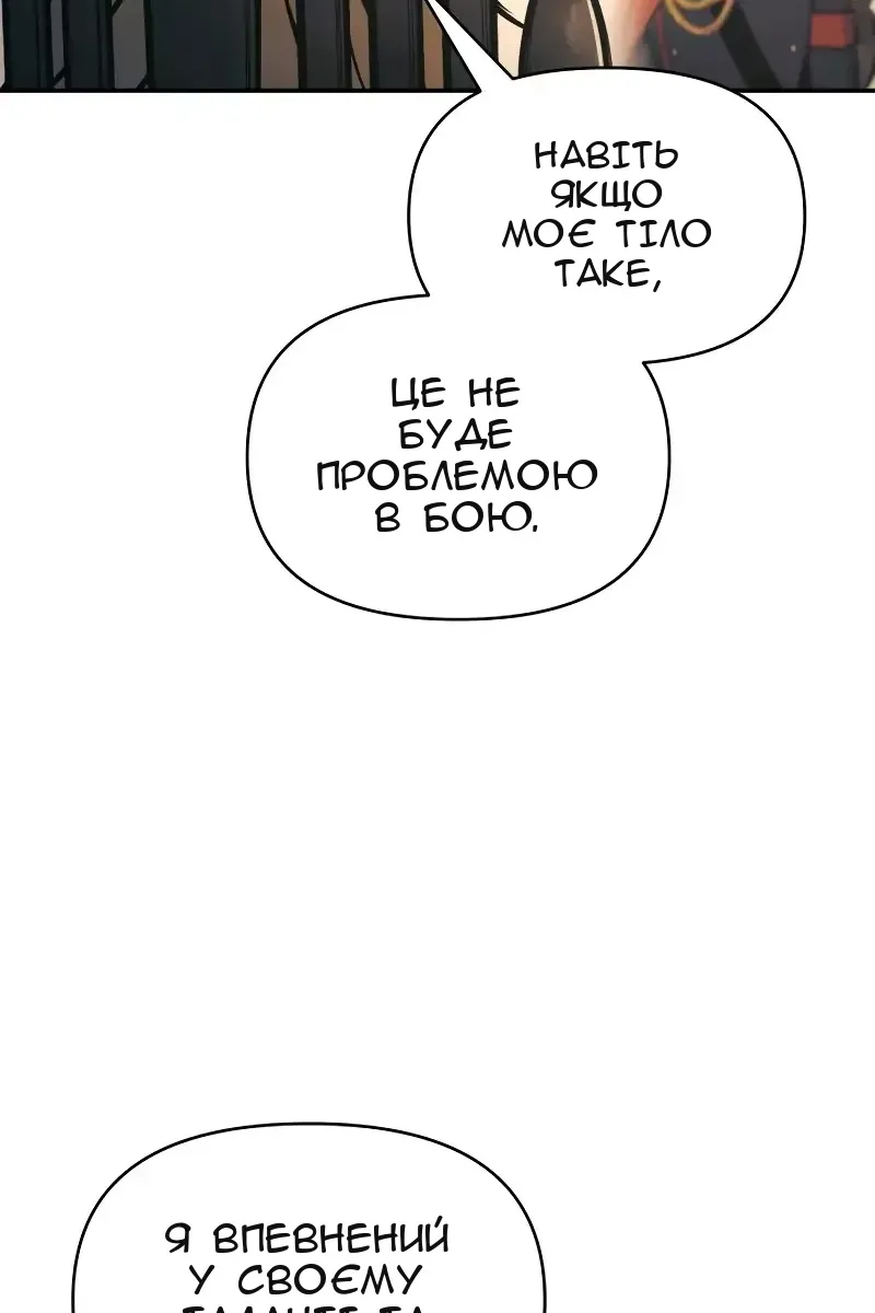 Сторінка 124