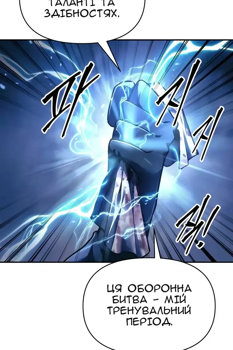 Сторінка 125