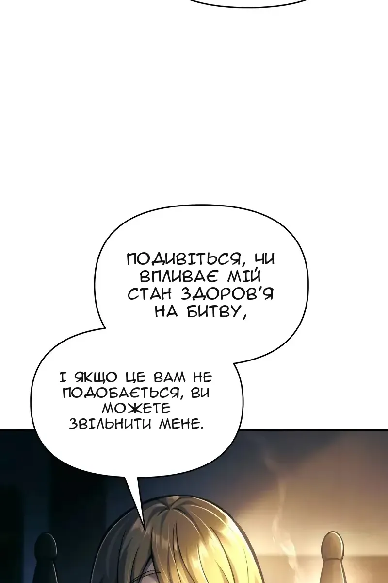 Сторінка 126