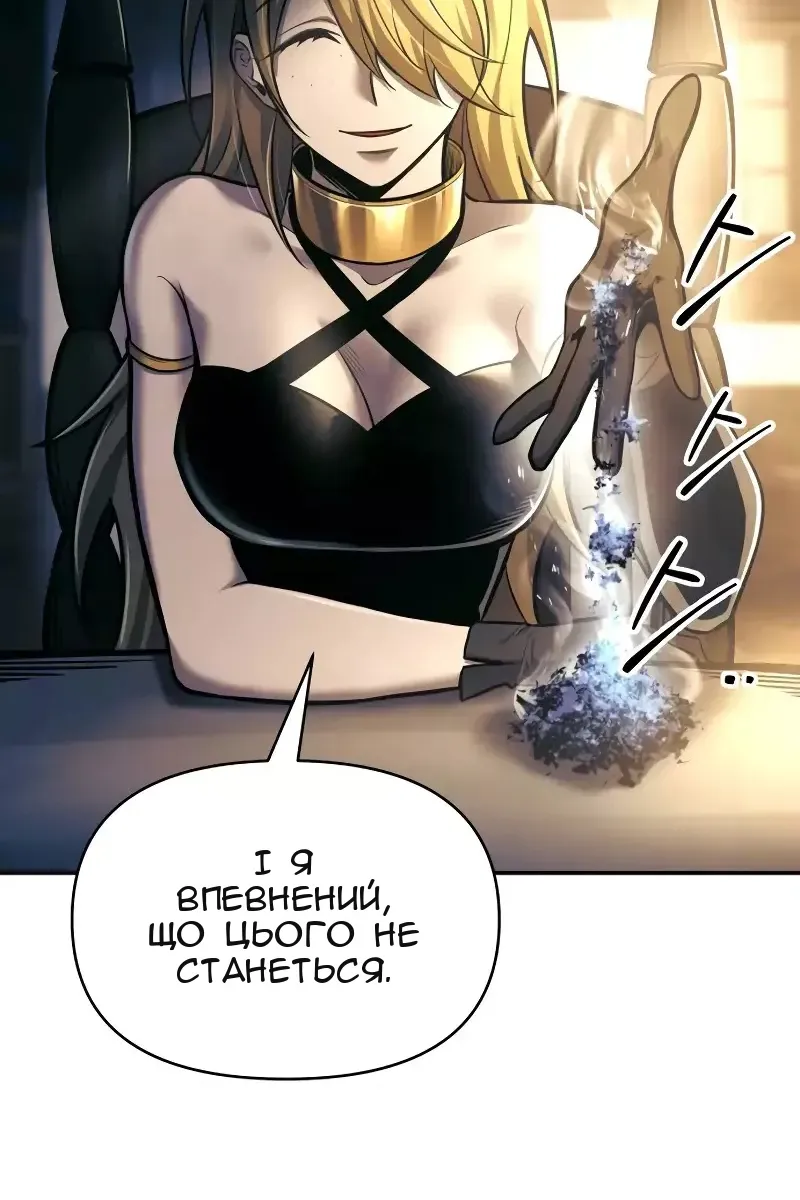 Сторінка 127