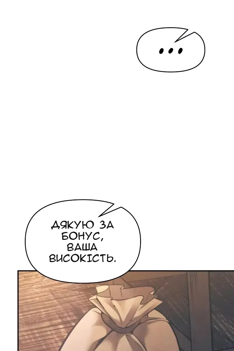 Сторінка 128