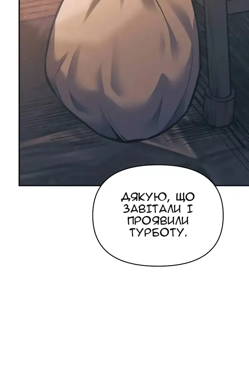 Сторінка 129