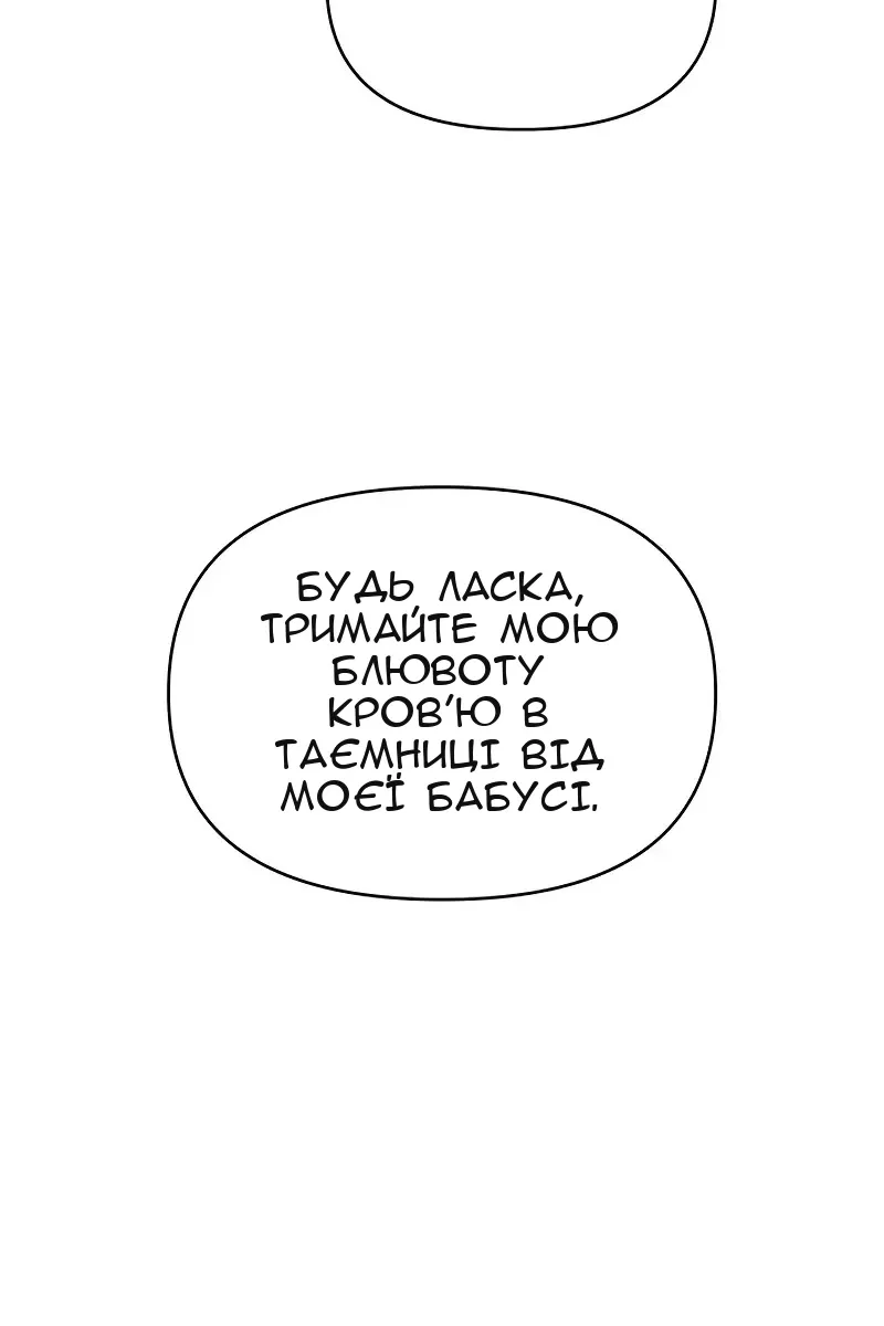 Сторінка 131