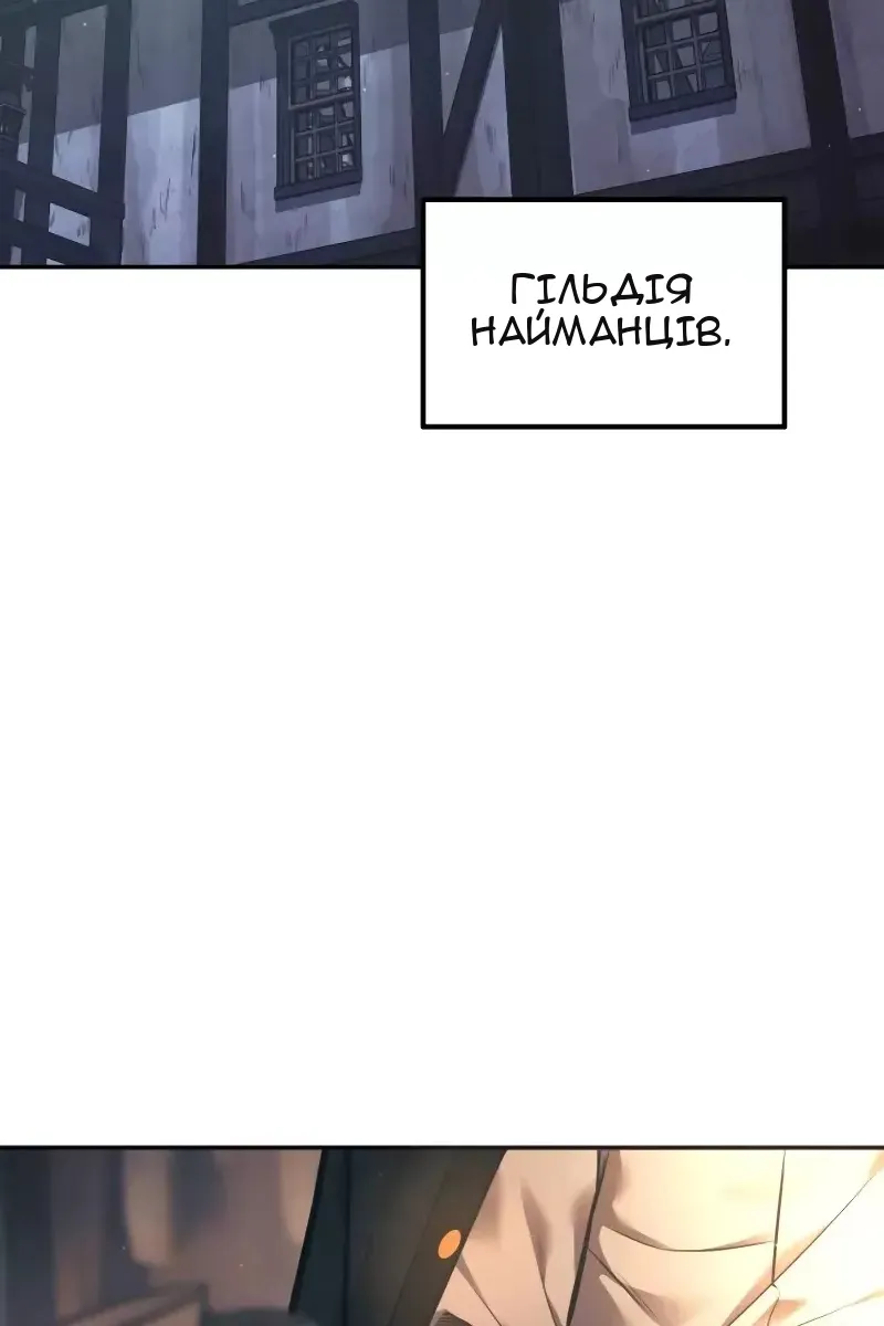 Сторінка 133