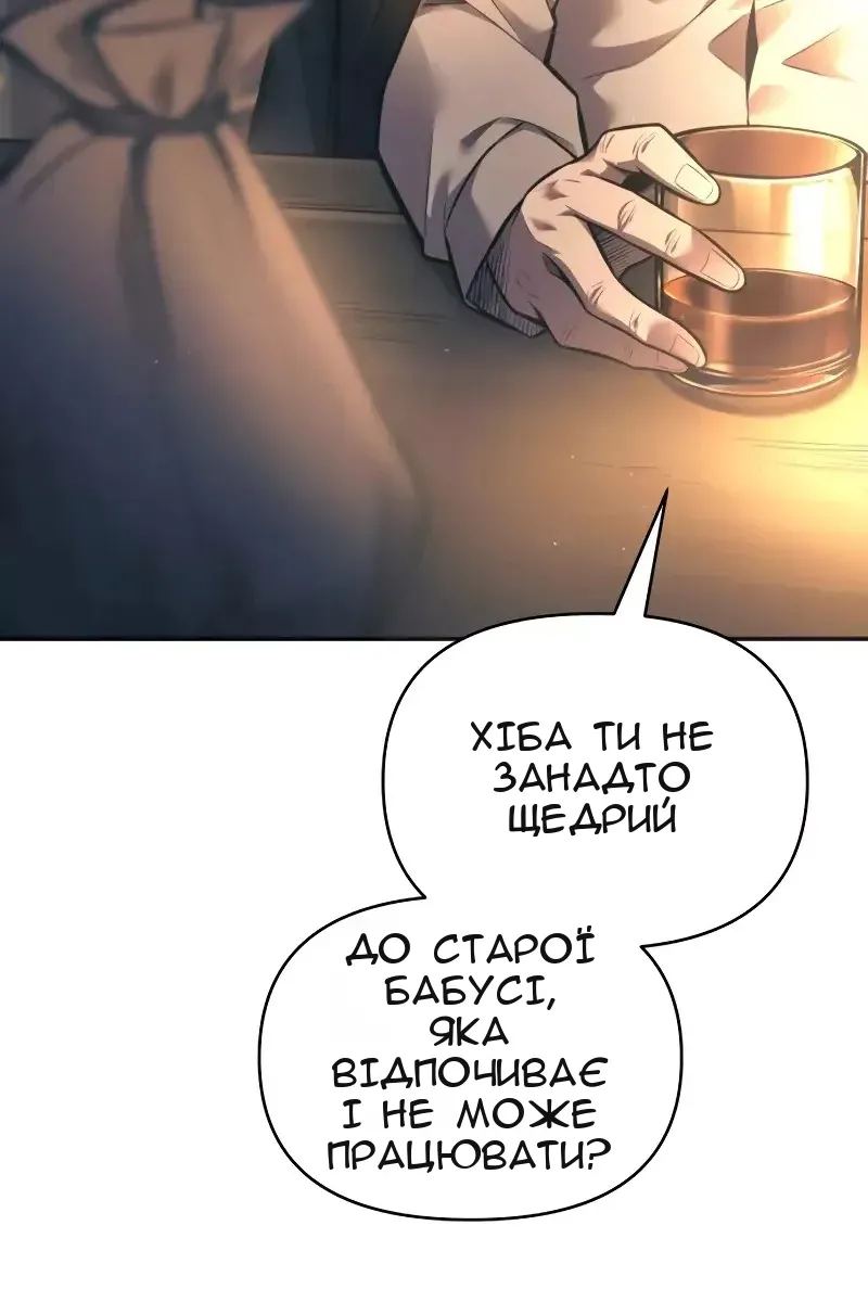 Сторінка 134