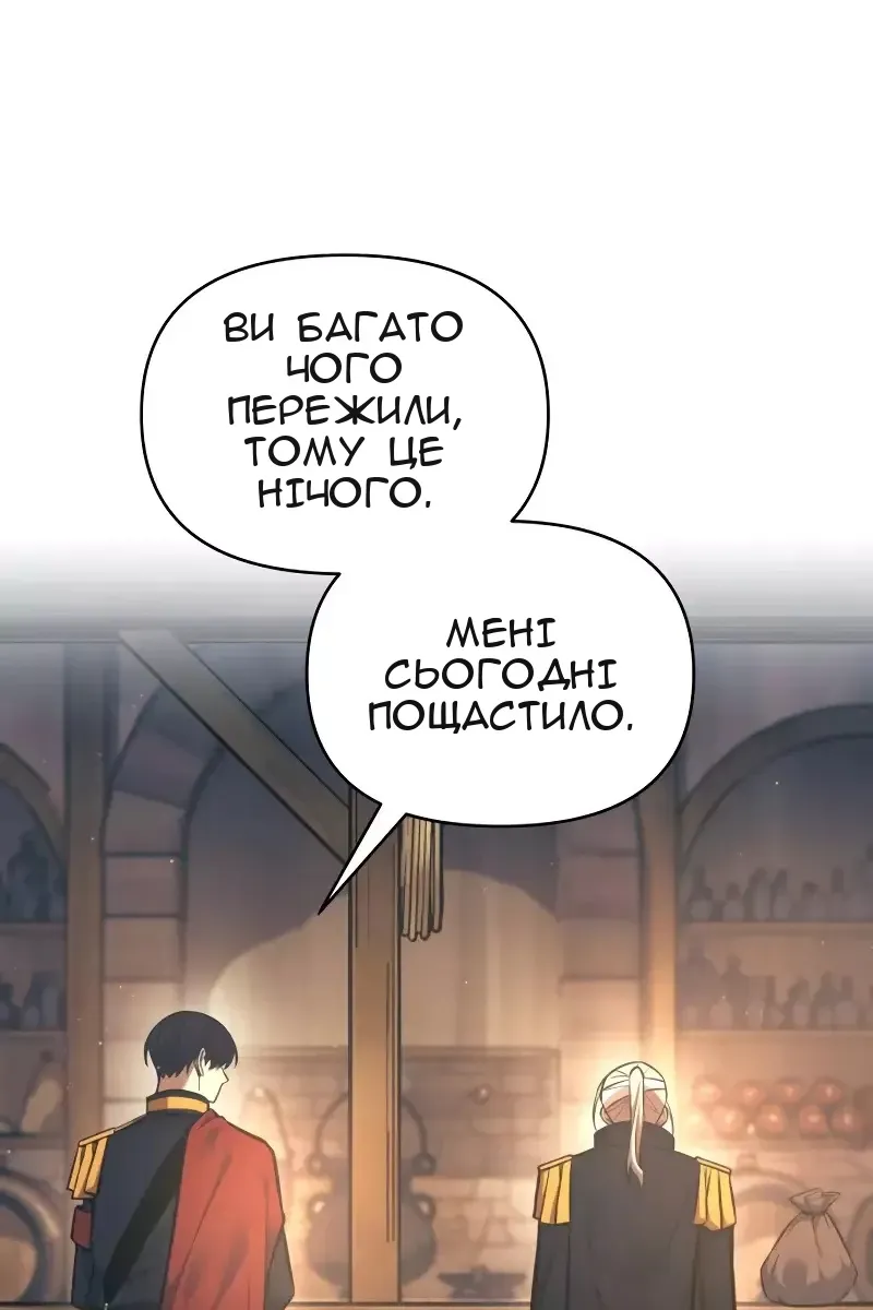 Сторінка 135