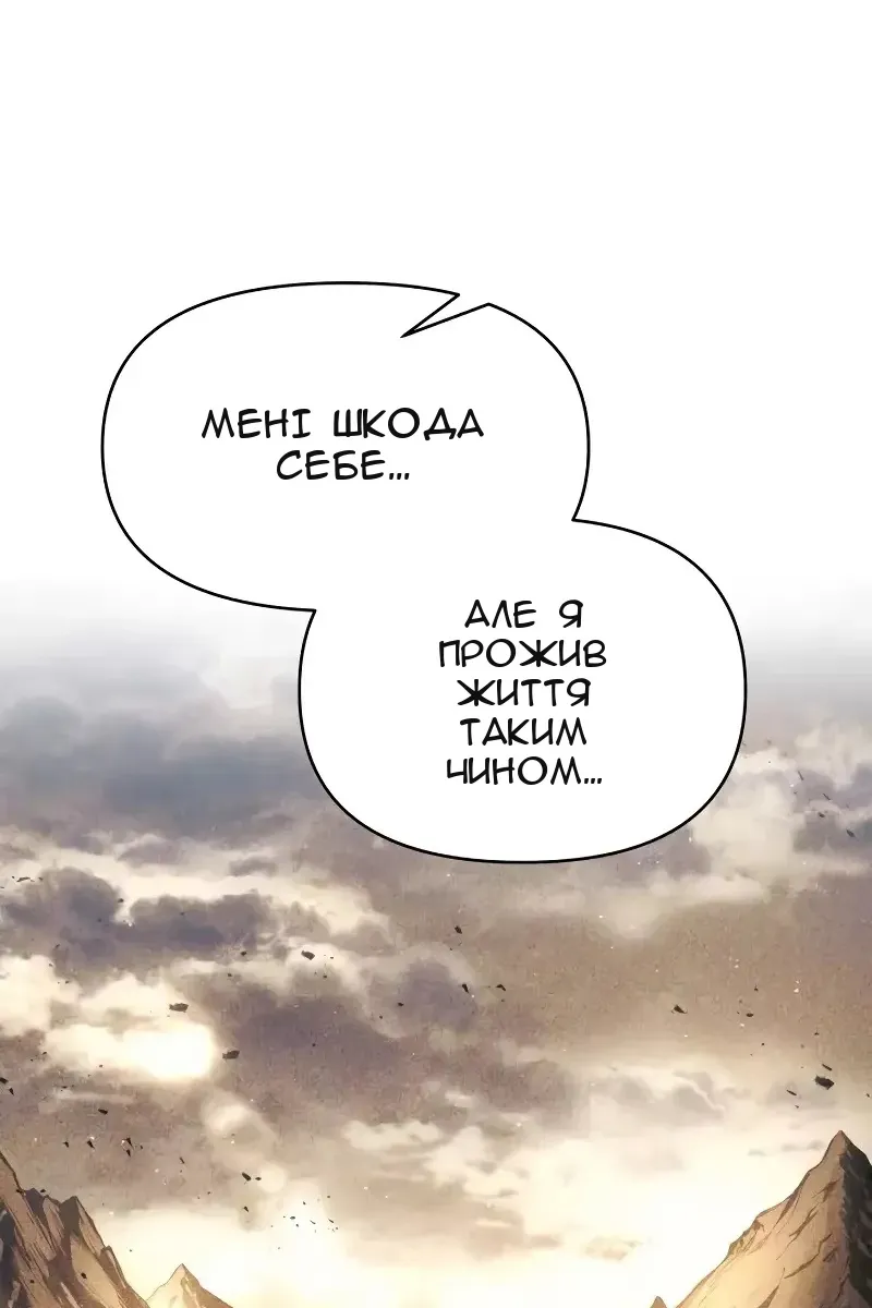 Сторінка 141