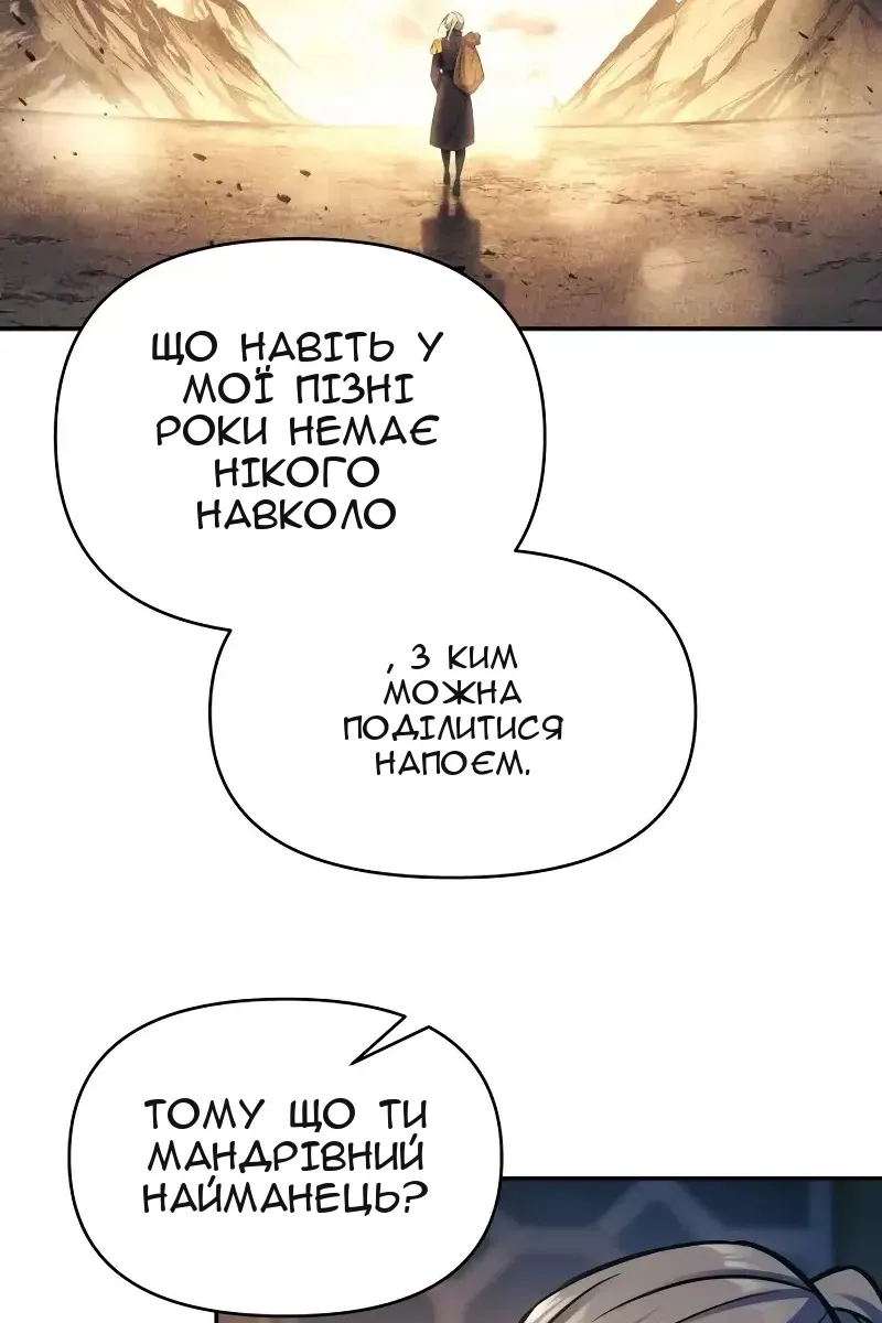 Сторінка 142