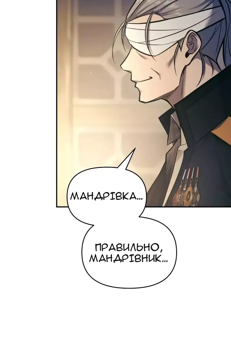 Сторінка 143