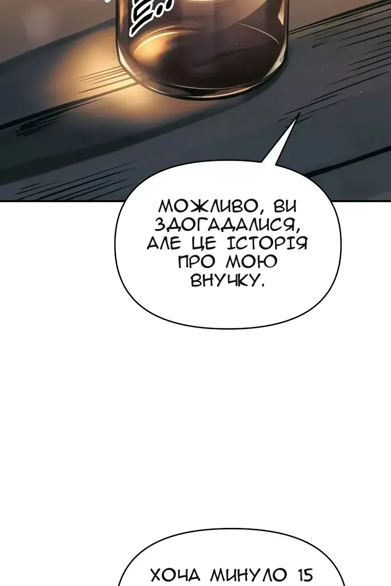 Сторінка 146