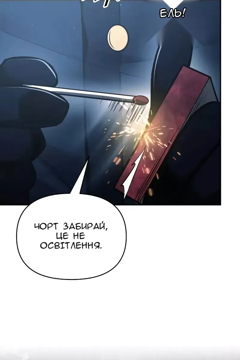 Сторінка 151