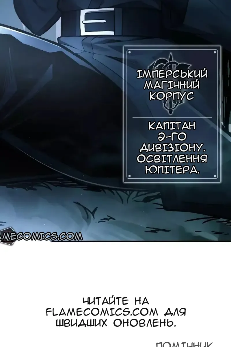 Сторінка 153