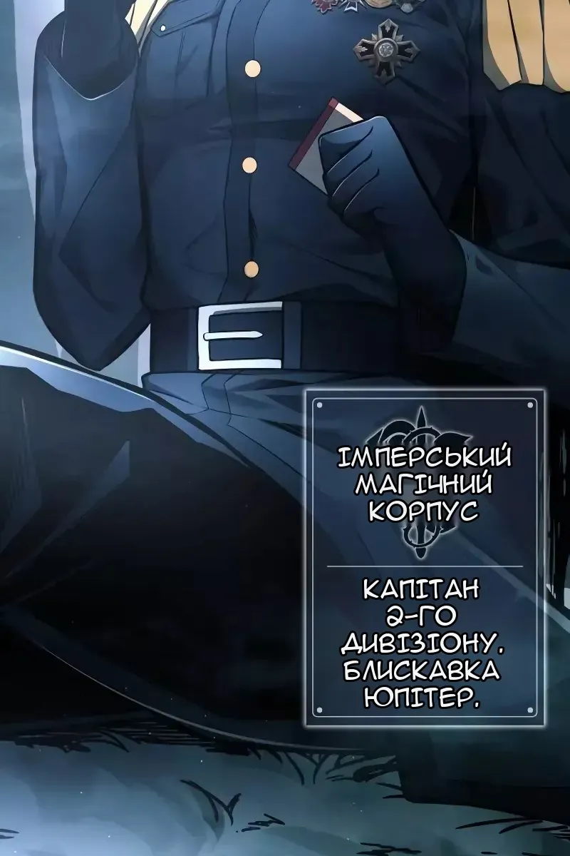 Сторінка 4