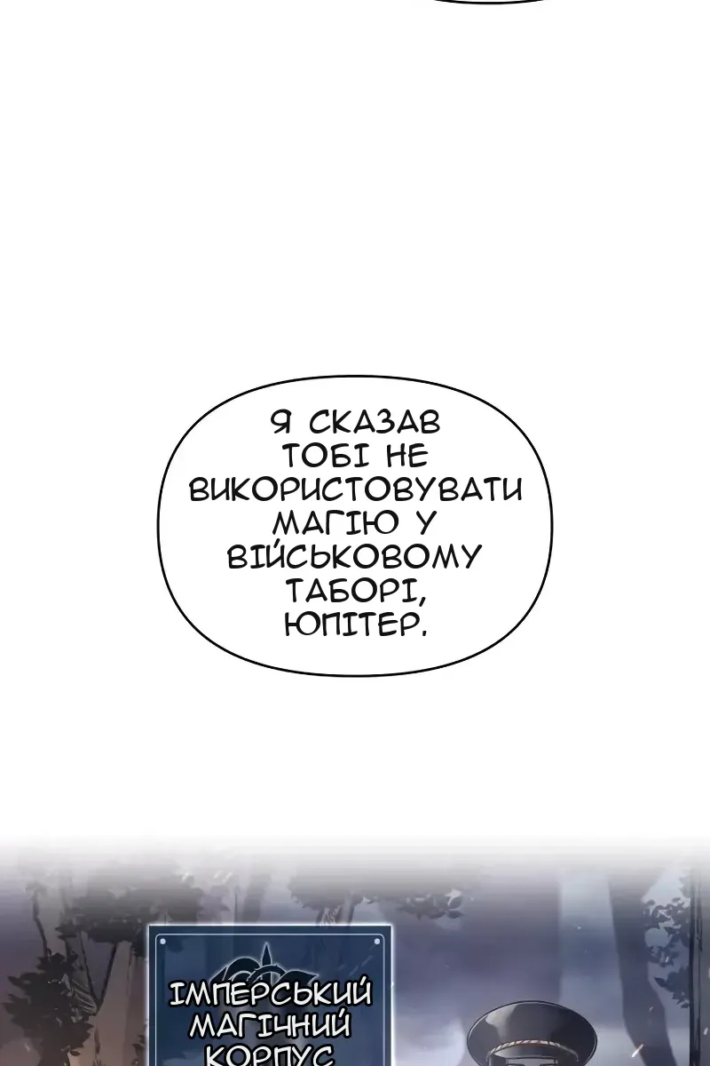 Сторінка 8