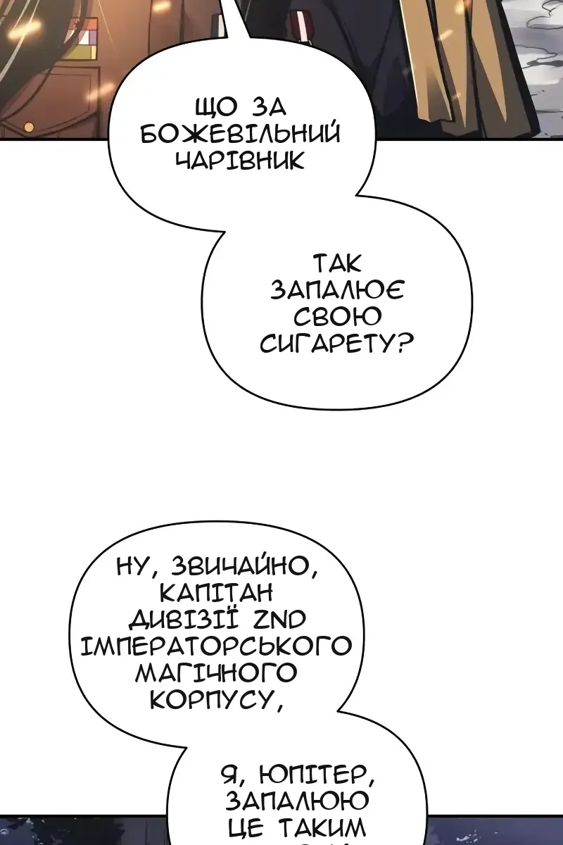 Сторінка 10