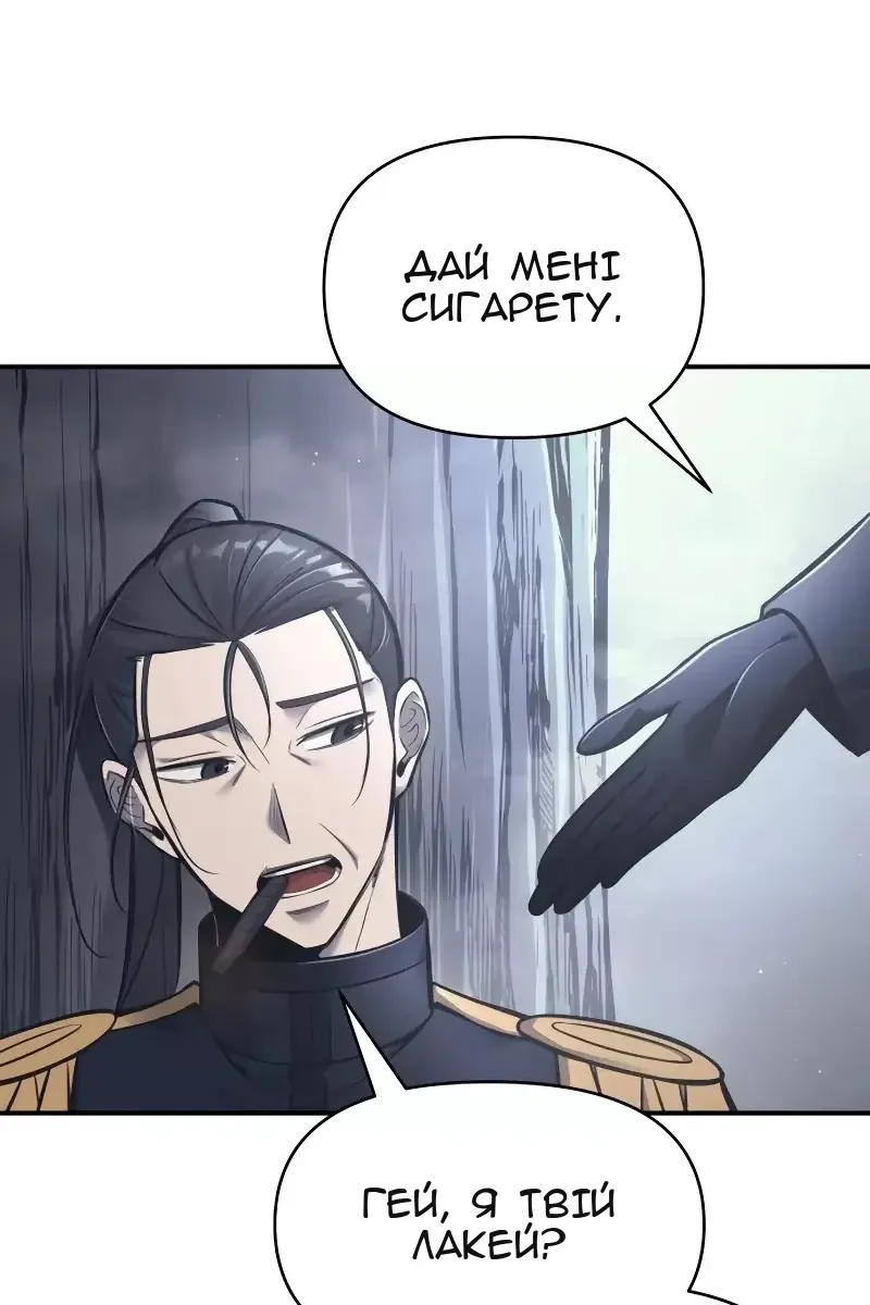 Сторінка 12