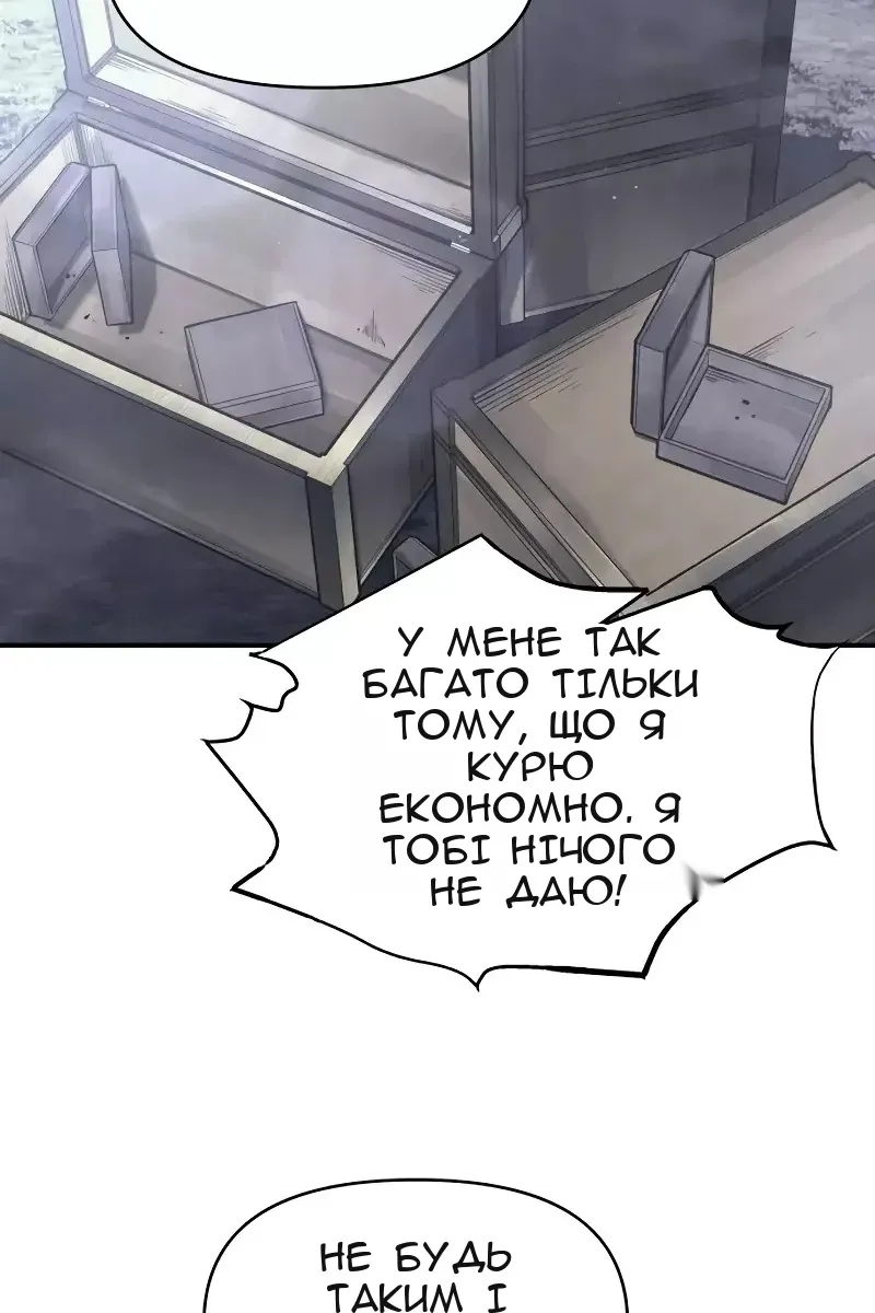 Сторінка 14