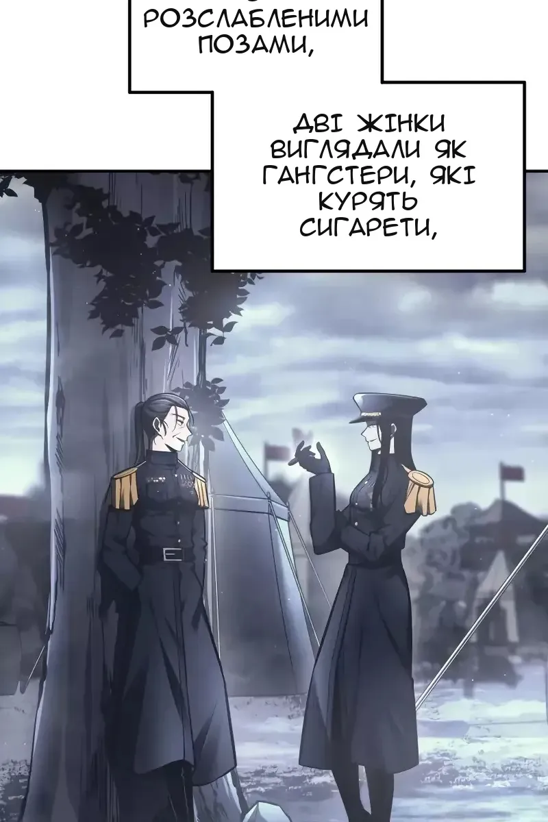 Сторінка 19