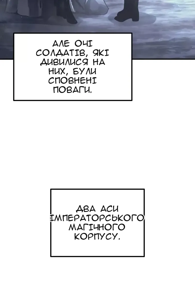 Сторінка 20