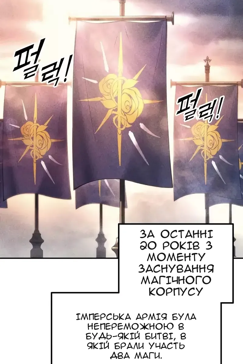 Сторінка 23