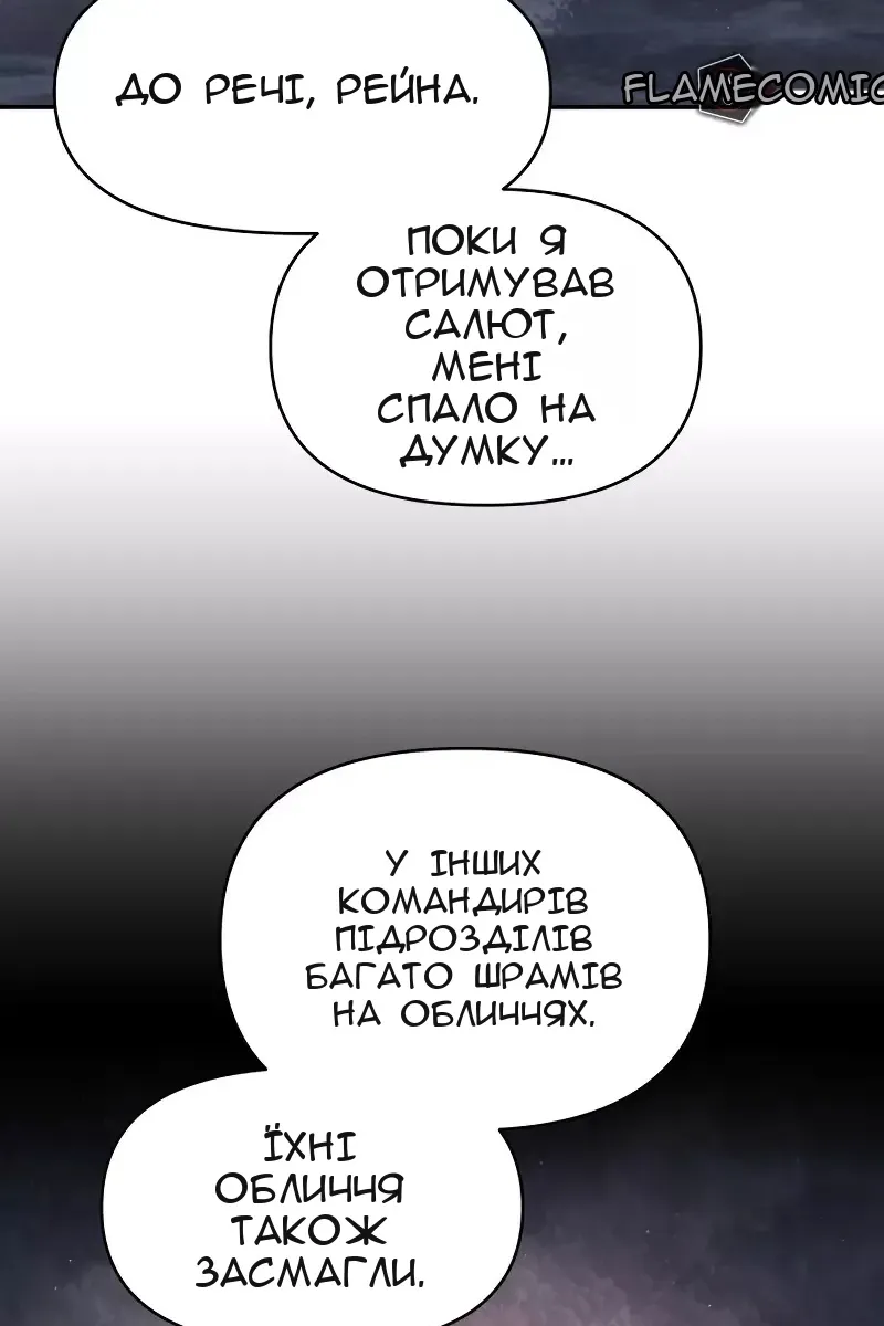 Сторінка 25