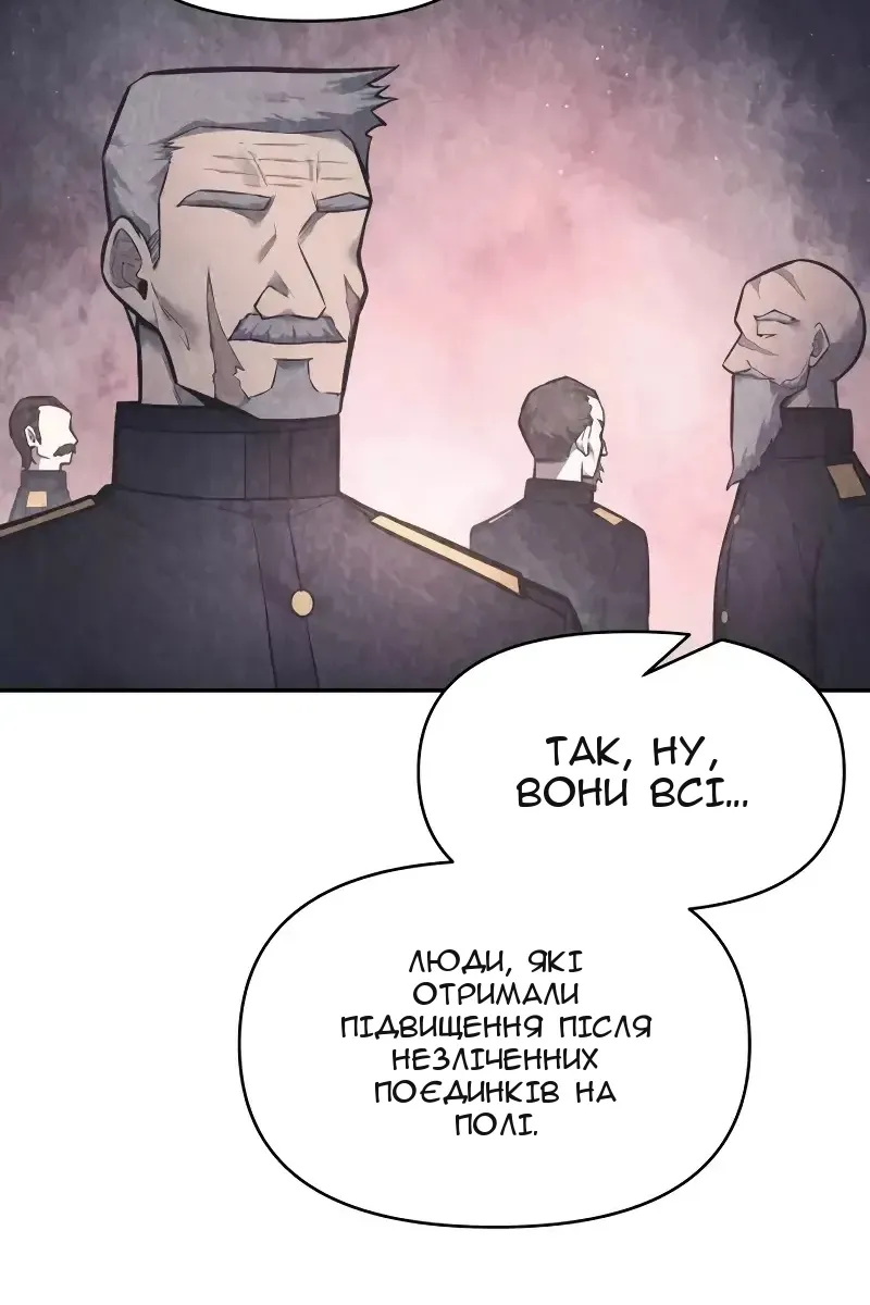 Сторінка 26
