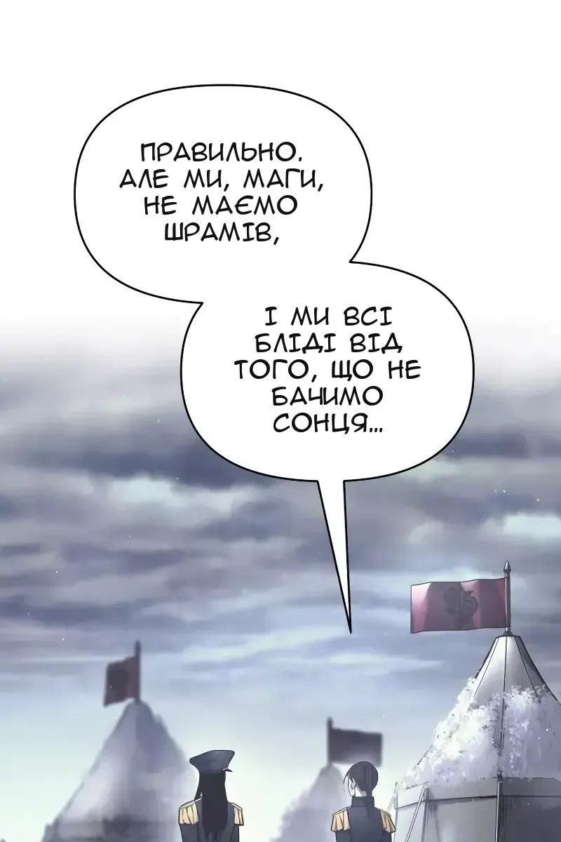 Сторінка 27