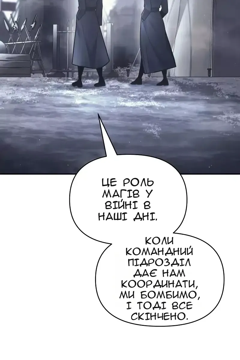 Сторінка 28