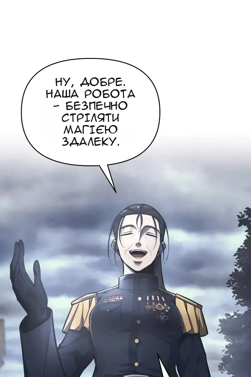 Сторінка 29