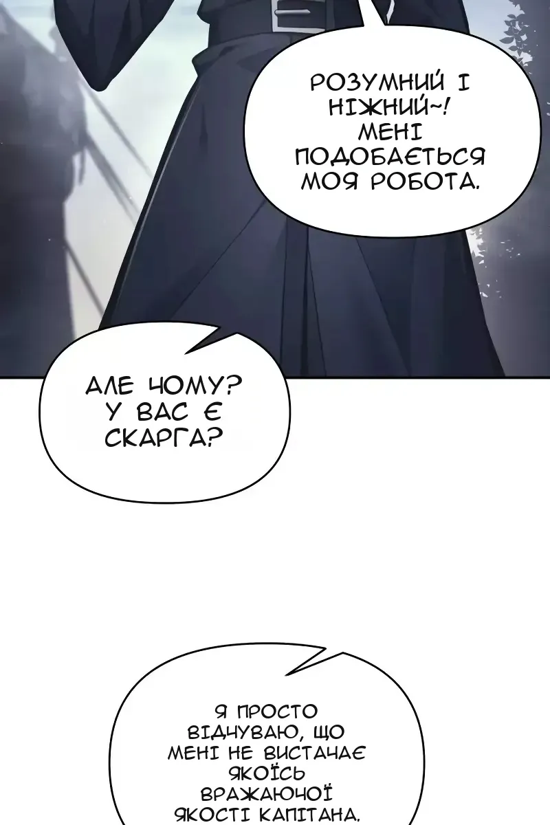 Сторінка 30