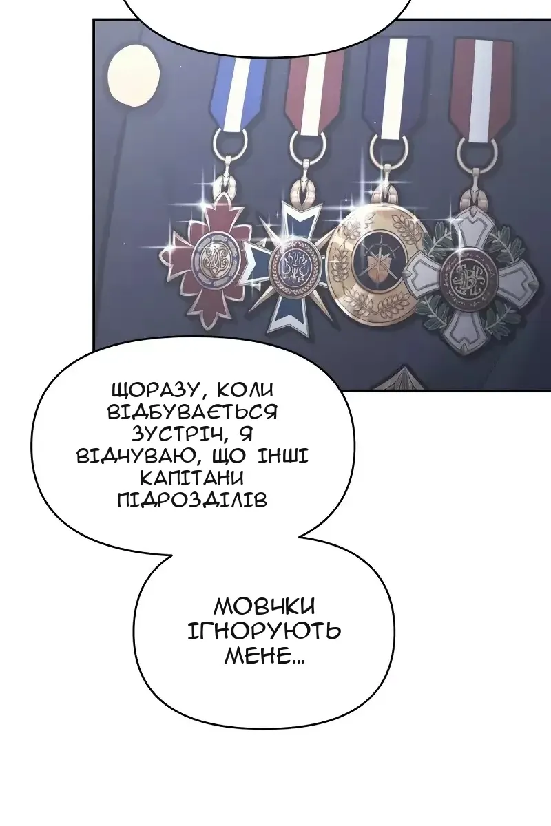 Сторінка 31