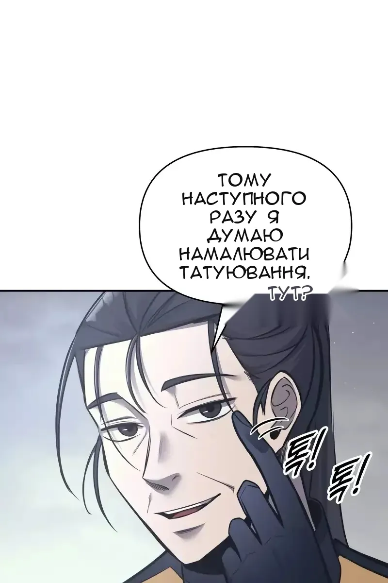 Сторінка 32