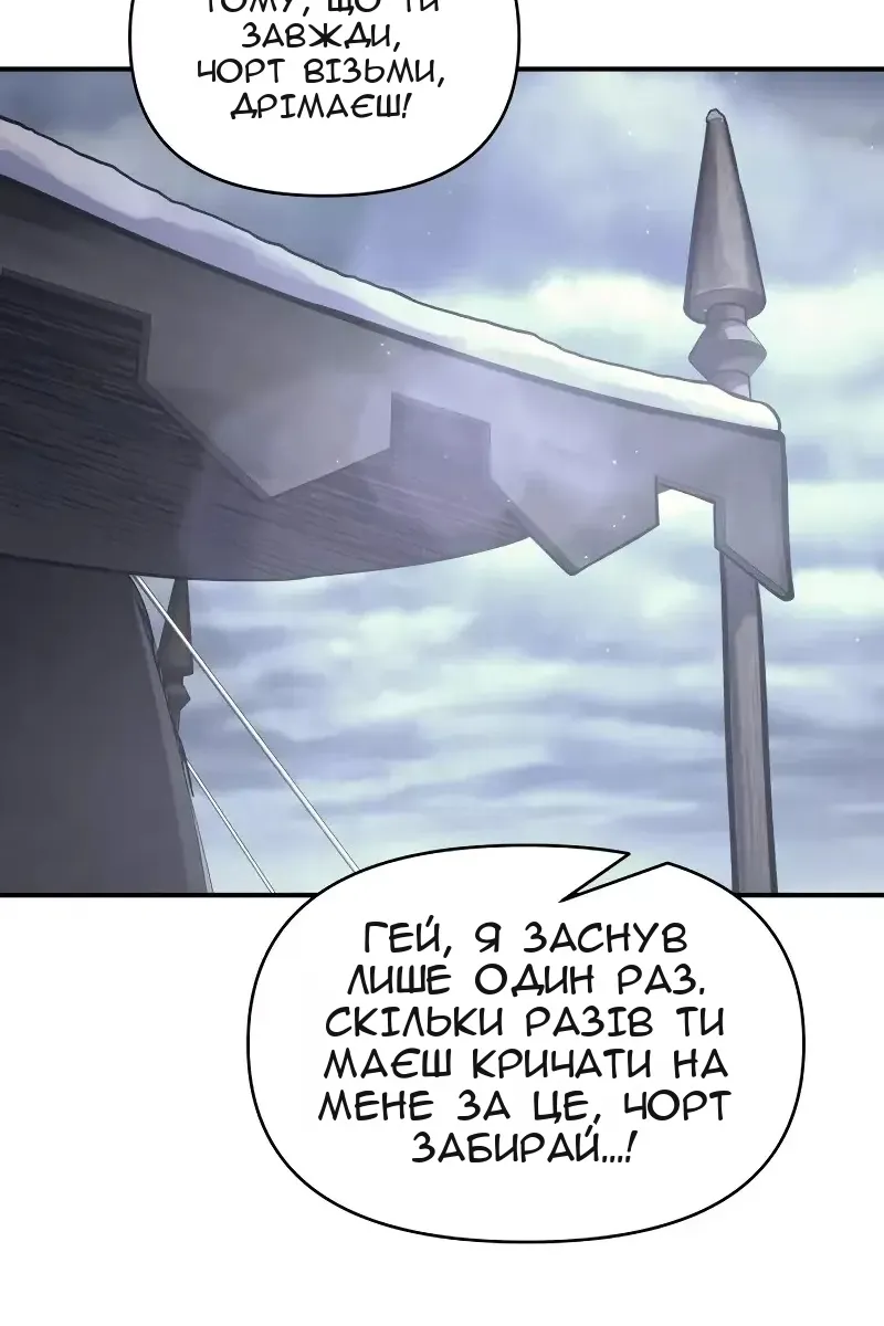 Сторінка 34