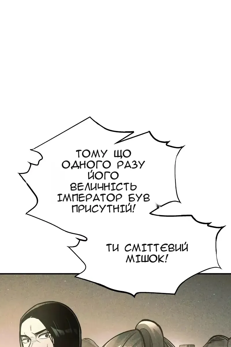 Сторінка 35