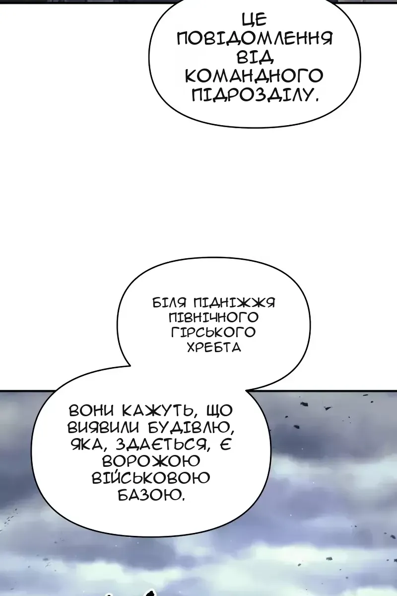 Сторінка 39