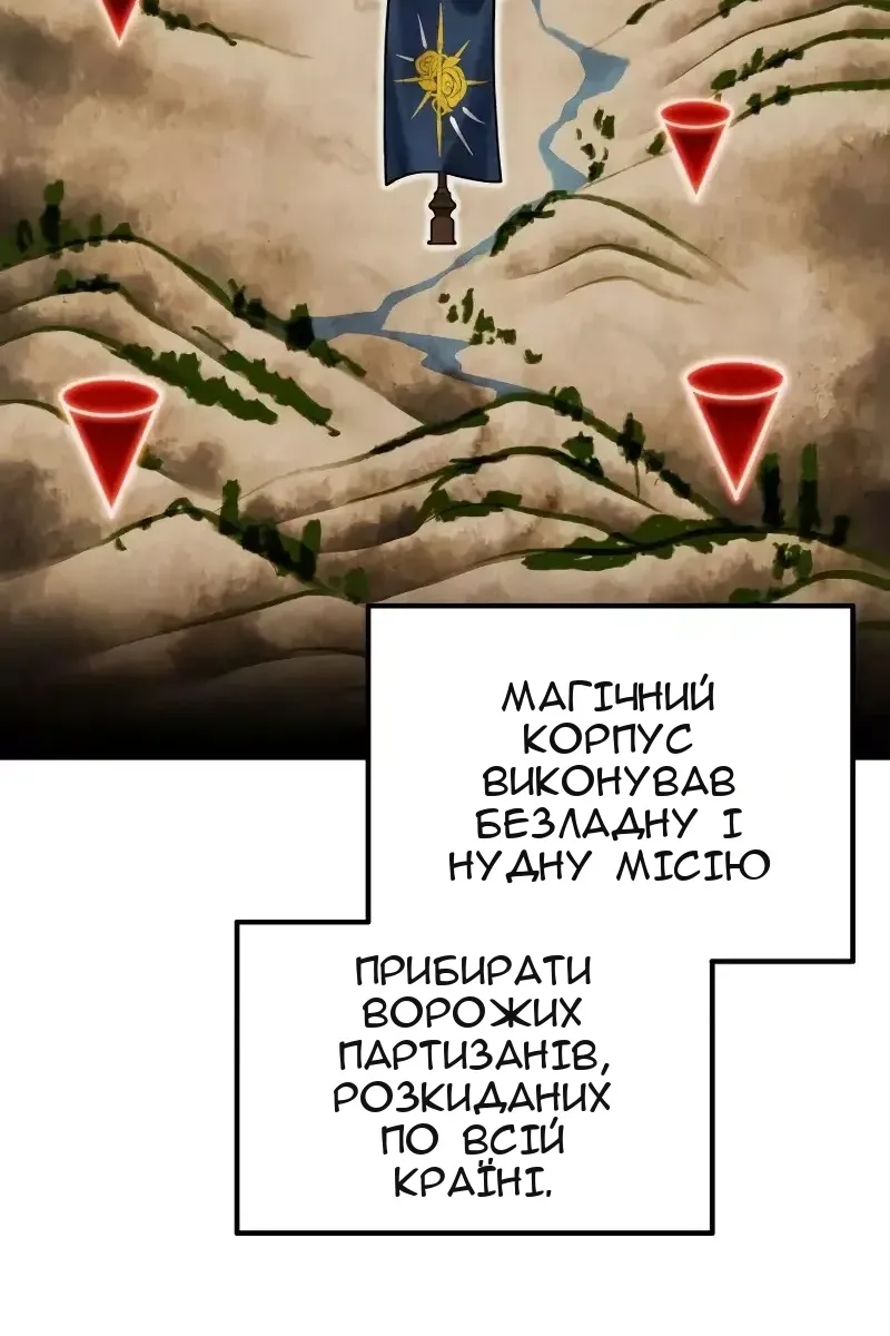 Сторінка 42