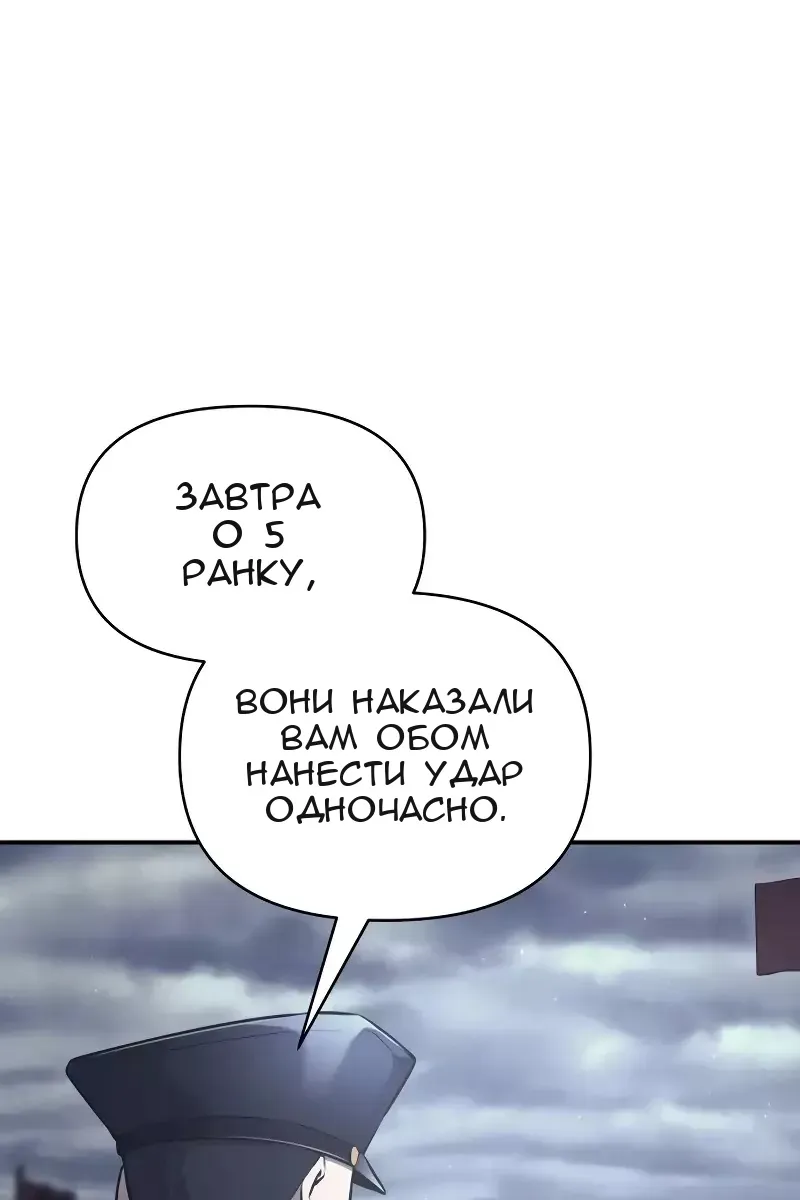 Сторінка 44