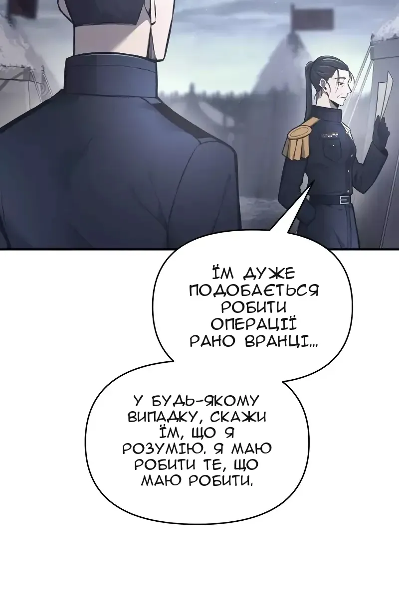 Сторінка 45
