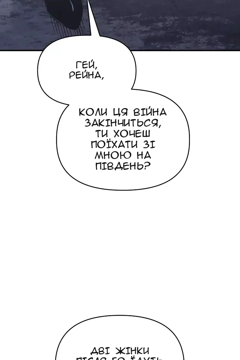 Сторінка 47