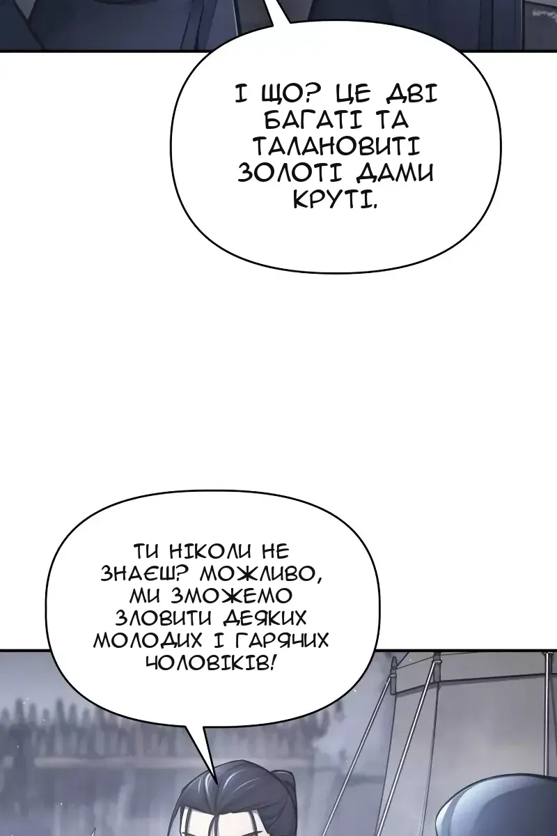 Сторінка 49