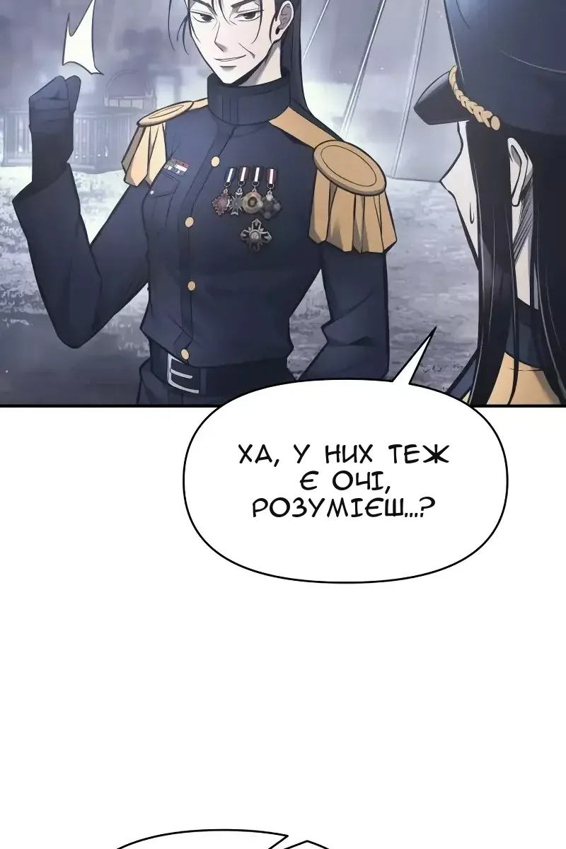 Сторінка 50