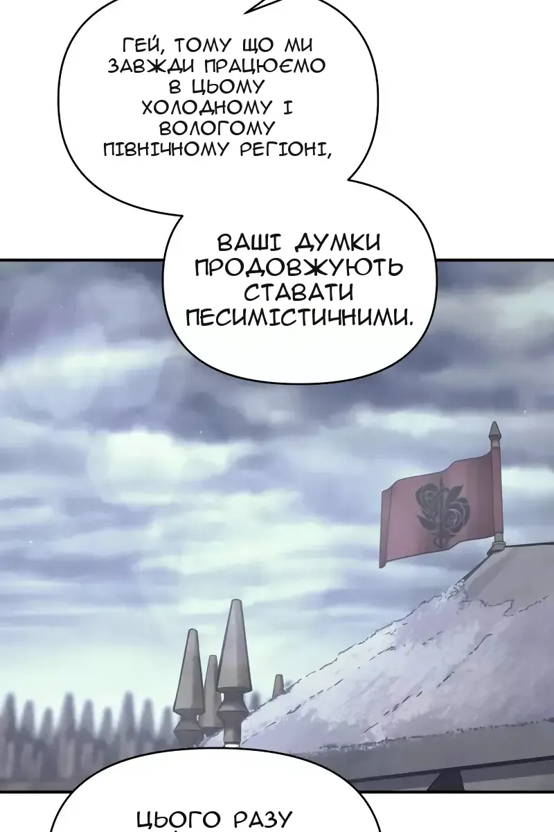 Сторінка 51