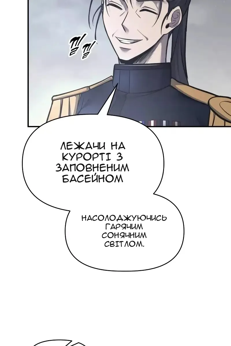 Сторінка 53