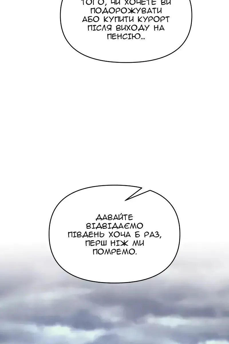 Сторінка 55