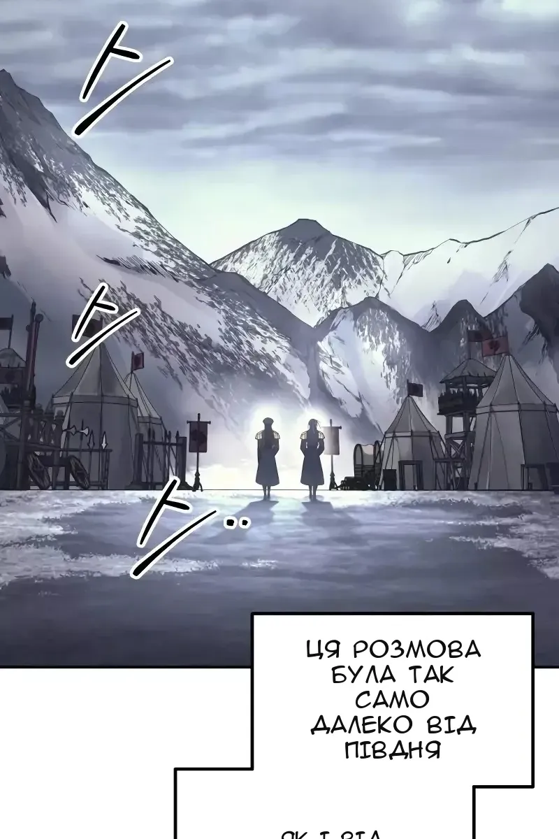 Сторінка 56