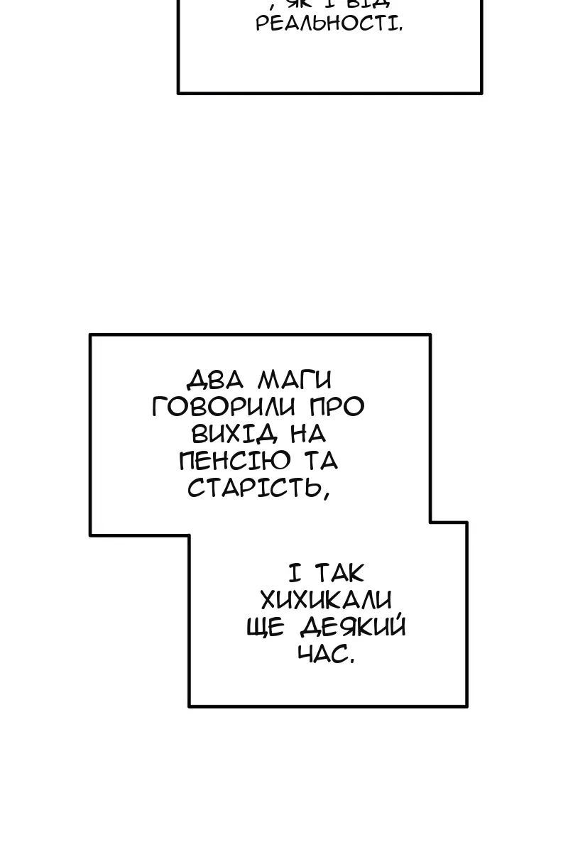 Сторінка 57